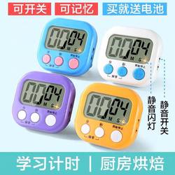 Timer Kidsren's Learning Timer Time Management Kitchen Reminder Student Homework Self-Discipline Silent Flashing Light