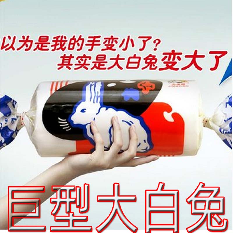 Crown Birth Garden Giant White Rabbit Milk Sugar Large Gift Box Bagged Shanghai 80 Post Snack Childhood Memories of the New Year's Goods Gifts