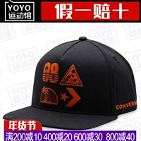 CONVERSE Converse Mũ lưỡi trai thể thao Mũ lưỡi trai Thể thao 2018 Mới Loose Sun Visor Mũ bóng chày giản dị 10007957 nón kết nữ cá tính