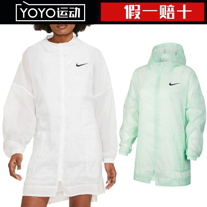 NIKE Nike Jacket Nữ 2020 Mùa hè Mới có mũ trùm đầu Chống nắng Áo khoác dệt thoi thông thường CJ3039-100 - Áo khoác thể thao / áo khoác