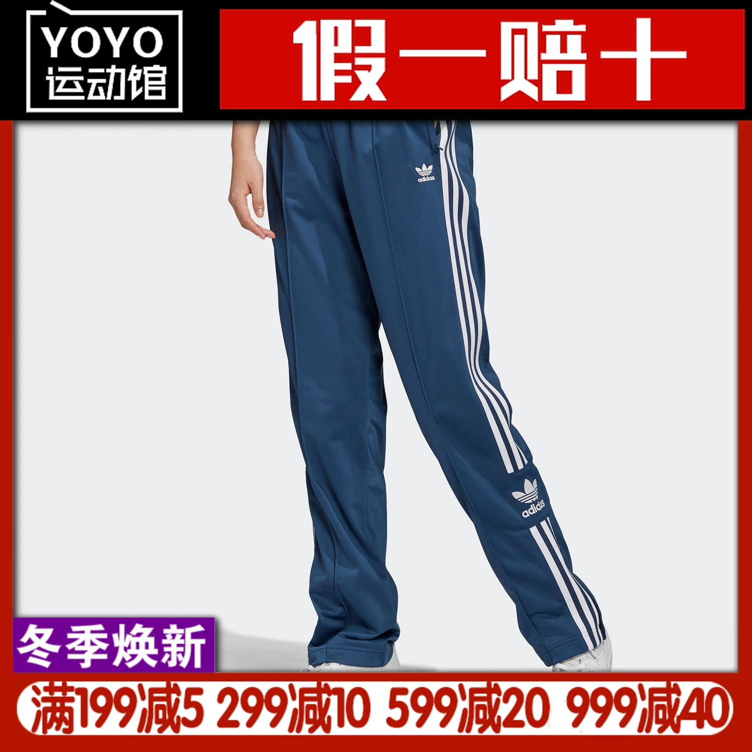 Adidas Adidas Clover Womens Pants 2020 Summer New Sports Casual Pants GC6618 - Quần thể thao