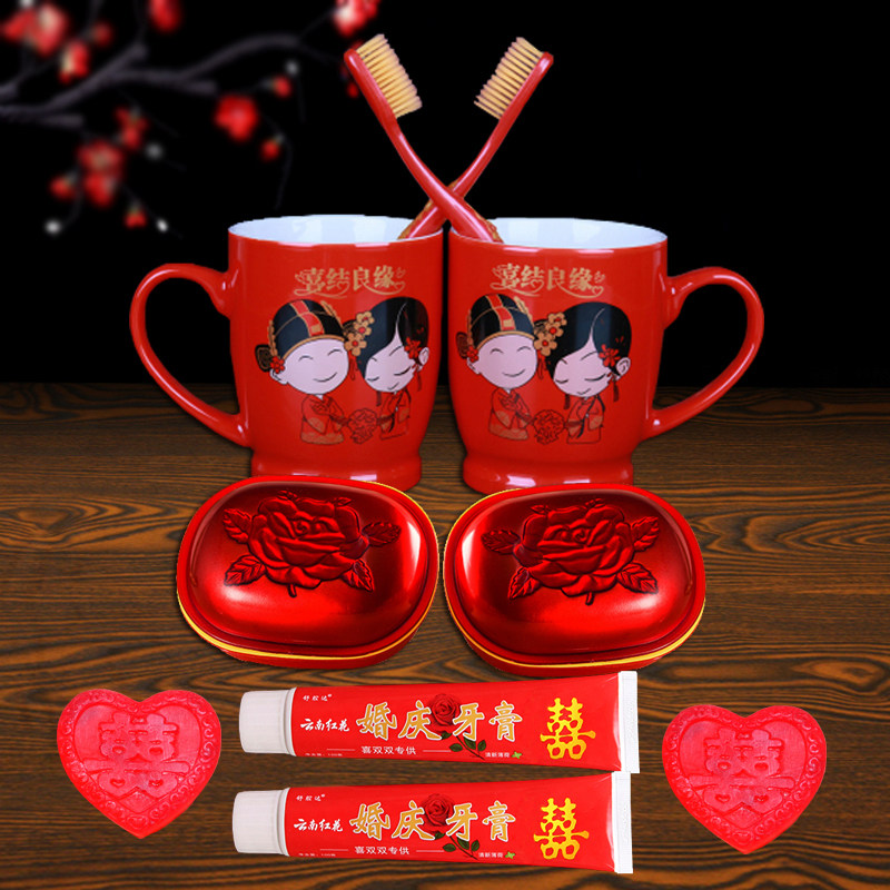 Wedding Ceramic Gargle Cup Toothbrushing Cup Red Tooth Vat Newcomer Pair Cup Toothbrush Cup Wash Suit Wedding soap
