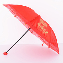 Wedding Celebration Red Umbrella Bride wedding exclusive folding umbrella Heqing long handle umbrella Oil paper umbrella Chinese wedding sunshade Umbrella