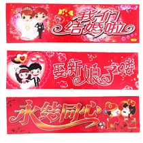 Wedding car number plate stickup adhesive paper car stickup signs Wedding Car Decoration Wedding Wedding wedding Festive Items Personality License Plate Sticker