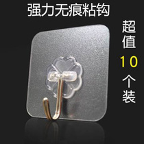Powerful Traceless Stick Hook 10 only Plastic Bearing Weight Large Kitchen Bathroom Wall Hook Transparent Suction Cup Magic Sticker