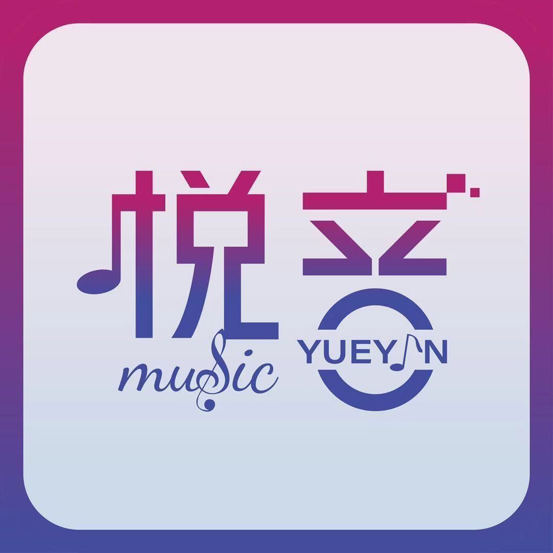 全民车载音乐