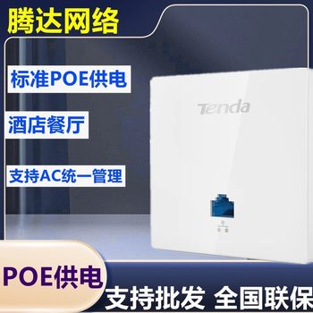 Tenda W6-S Panel Ap Wireless 86 Type Poe Powered 300m Wireless In-Wall Ap Hotel Wifi