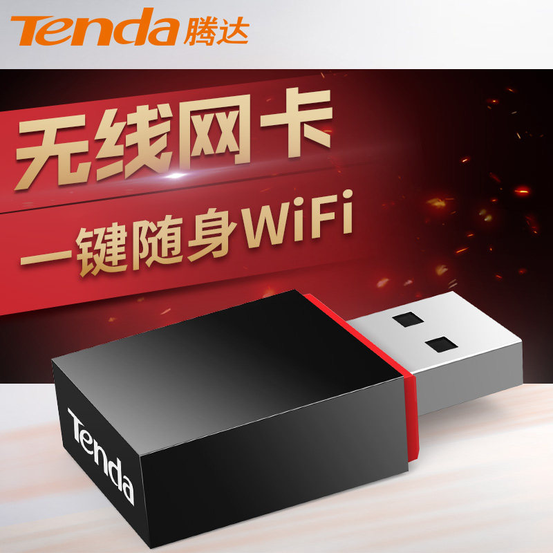 Tenda U3 U6 U9 USB Wireless Network Card Desktop Laptop Wifi Receiver Transmitter Through-Wall Mini