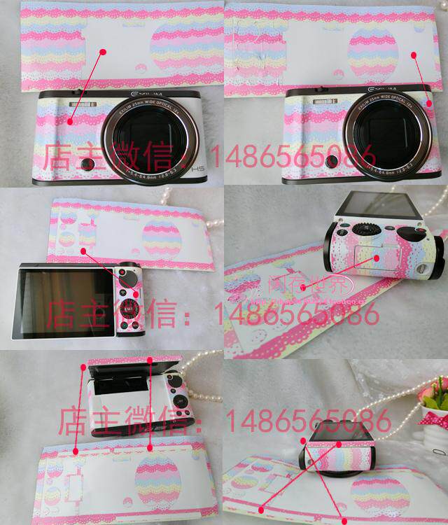 Autocollant pour téléphone mobile - Ref 1375763 Image 28