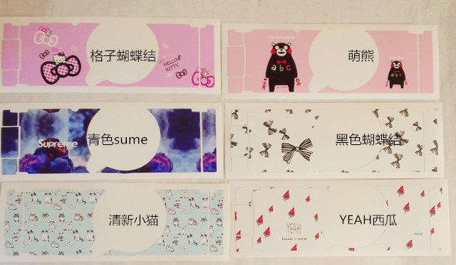 Autocollant pour téléphone portable - Ref 1375777 Image 8