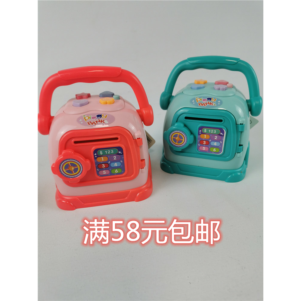Radio interesting Puzzle Versatile Deposit Pot toy can deposit money to hit a mouselet song tell story learning toy