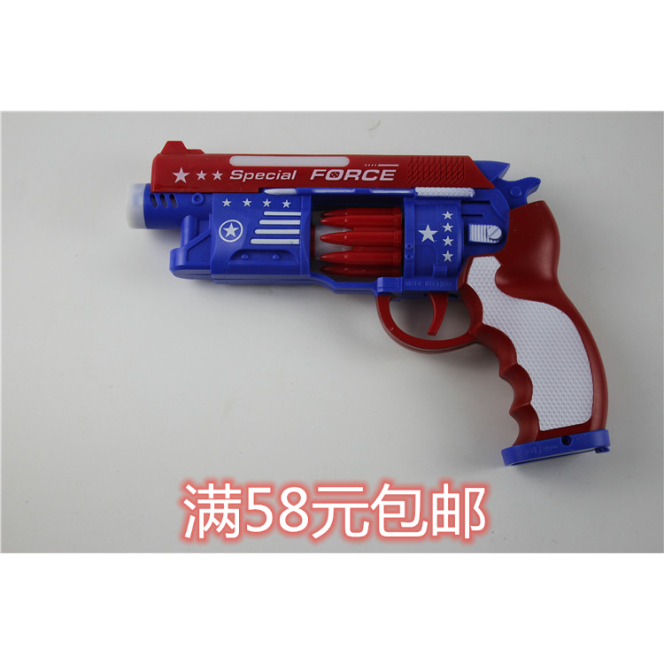 Children Beauty Team God Gun Electric Gun Toy 696-1A Music Shake Telescopic Shake Toy Gun Sound