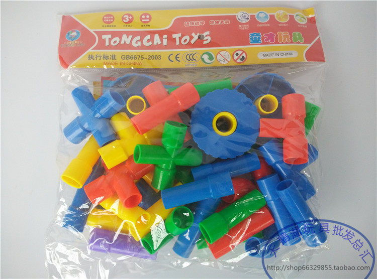 Kindergarten plastic plug-in pipe building blocks early education educational children's toys water pipe assembly 3-6 years old mixed batch - Taobao