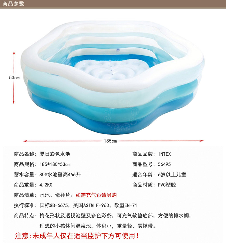 Детский надувной бассейн 包邮 正品intex夏日彩色戏水池 儿童充气游泳池 海洋球池 大水池