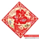 Năm mới 2019 Lễ hội mùa xuân Năm con lợn Zodiac Âm thanh nổi Bronzing Cartoon Blessing Door Sticker Sáng tạo Năm mới Cắt giấy dán tường trang trí miếng mút đệm ngực