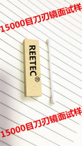 New product REETEC15000 eyepiece Stone Grinding Knife Stone Polished Grinding Knife Stone Import Process Grinding Stone Sample