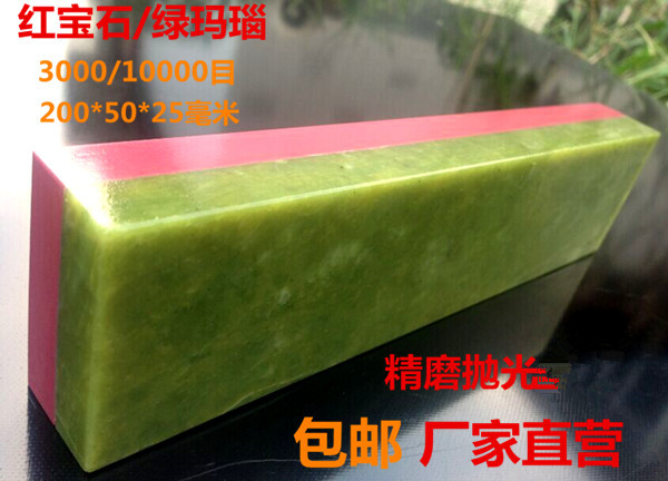 200 200 50 25 mm 3000 10000 10000 red gem bifacial grindstone oil stone natural stone