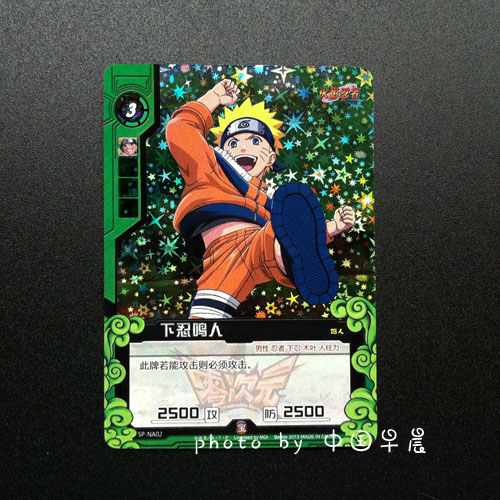 Zero dimension Palpa TCG Fire Ninja Series Second Roll SP-NA02 Palm Card Tongo Man