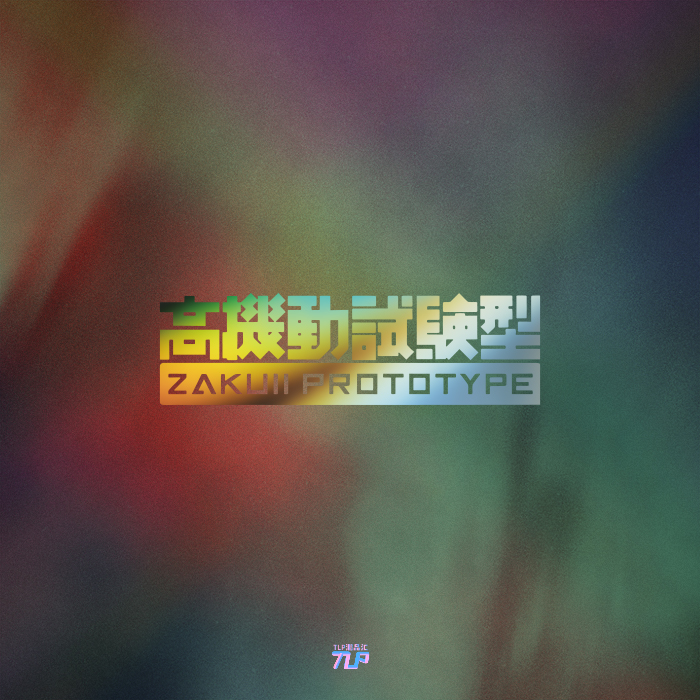 TLP hollow car stickers GUNDAM steel bullet universe high maneuver test type ZAKU II anime two dimensional stickers