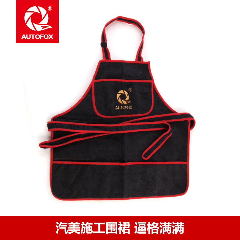 AUTOFOX car fox car beauty construction apron film polished crystal-plated construction clothing microfiber waterproof