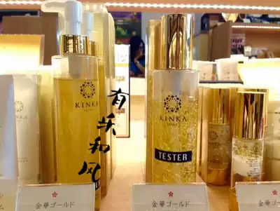 Japan kinka Jinhua gold foil lotion Gold nano negative ion high moisturizing lotion 180ml