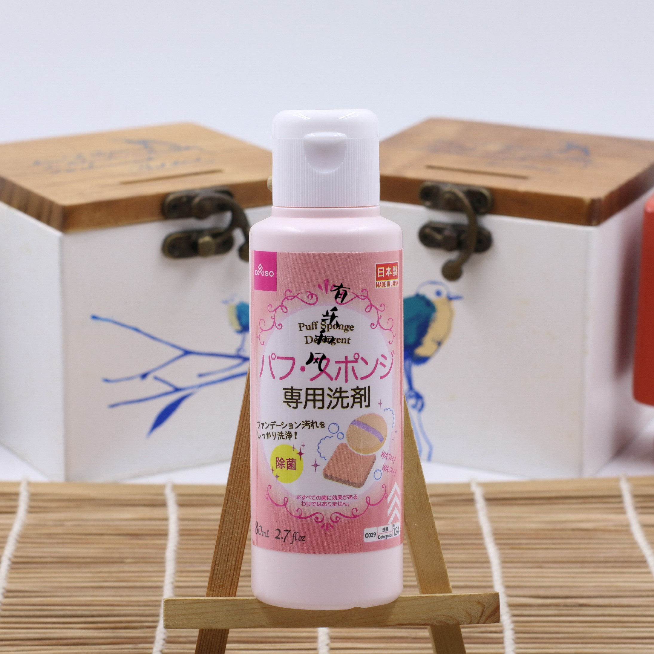 Japan Daiso powder puff makeup brush sponge special cleaning agent cleaning agent 80ml