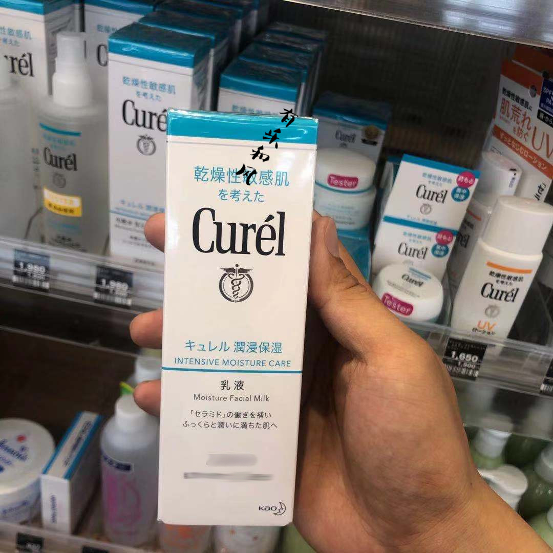 curel curel lotion moisturizing lotion dry sensitive skin 120ml Japan