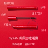 Новая версия японской оперы Epera Mylash Black Queen's Slender Natural Curl Mascara Thin Brush Head