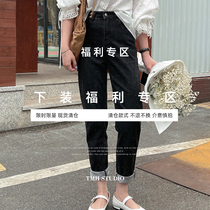 TMH STUDIO Lower Loading Welfare Zone Clear Bin Collection    