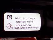 New assembly machine BSC25-Z1003A=BSC25-Z1003B=BSC24-01N4006E