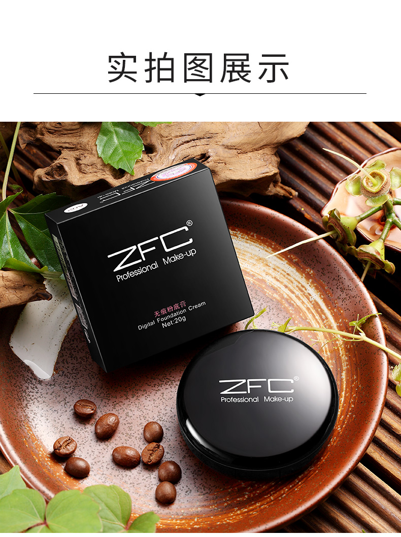 ZFC Nền Tảng Kem Chính Hãng Che Khuyết Điểm Kiểm Soát Dầu Lâu Dài Foundation BB Cream cc Kem Dưỡng Ẩm Trang Điểm Khỏa Thân Foundation Cream