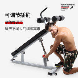 Professional multifunctional incline abdominal muscle board home sit-ups fitness equipment abdominal equipment supine board