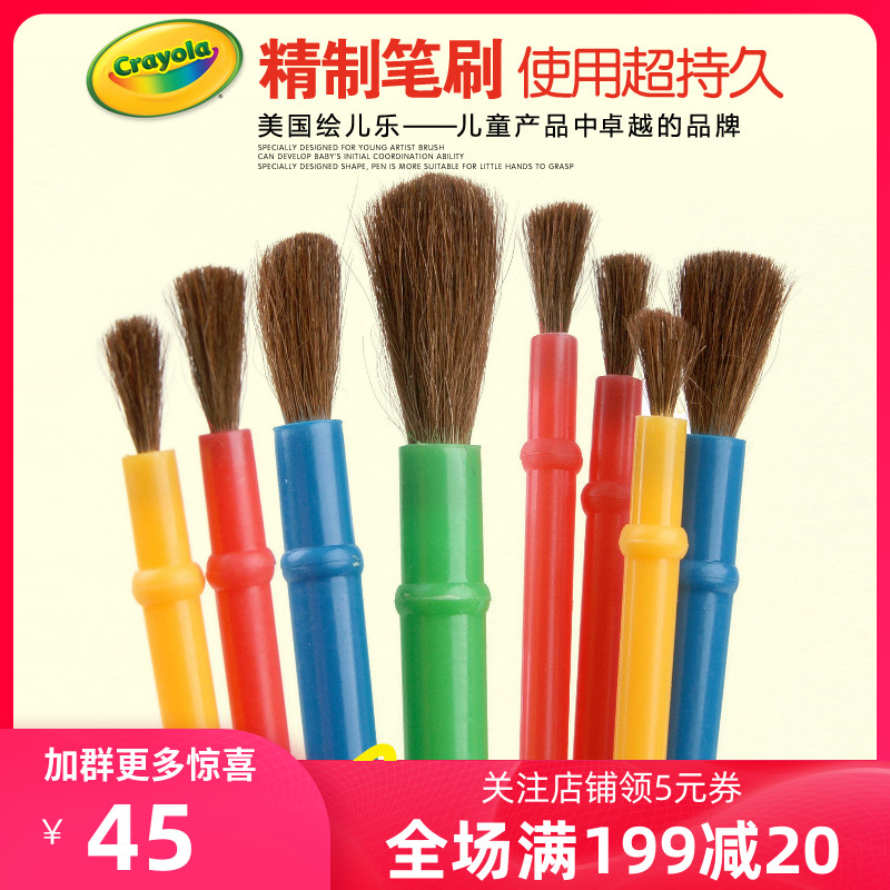 Drawing Children's Brush Paintbrush Young Children Special Paint Brush Brush Brush Brush Brush Brush Nursery School Early Teaching Special Painting Tools