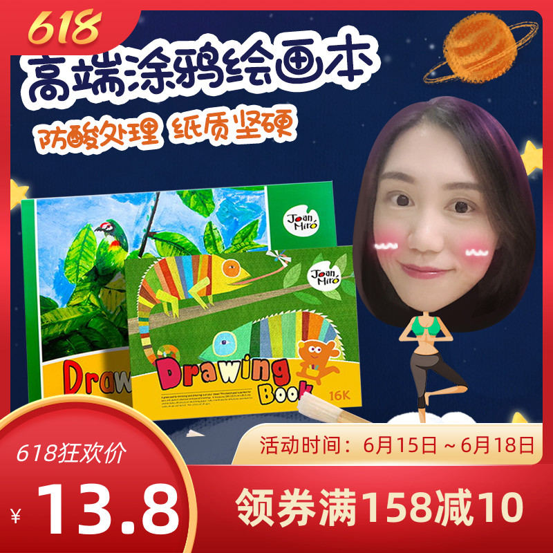Beauty Music Children Painting Ben Painting Paper Blank Painted Ben Painting Ben Graffiti Art Ben Plover this 8K 16K