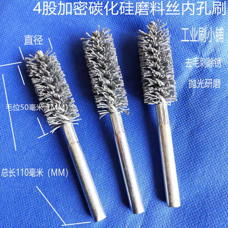 4-Strand Encrypted Silicon Carbide Abrasive Wire Pipe Brush with Electric Drill Chuck for Grinding, Deburring, Rust Removal, and Fine Polishing of Internal Holes