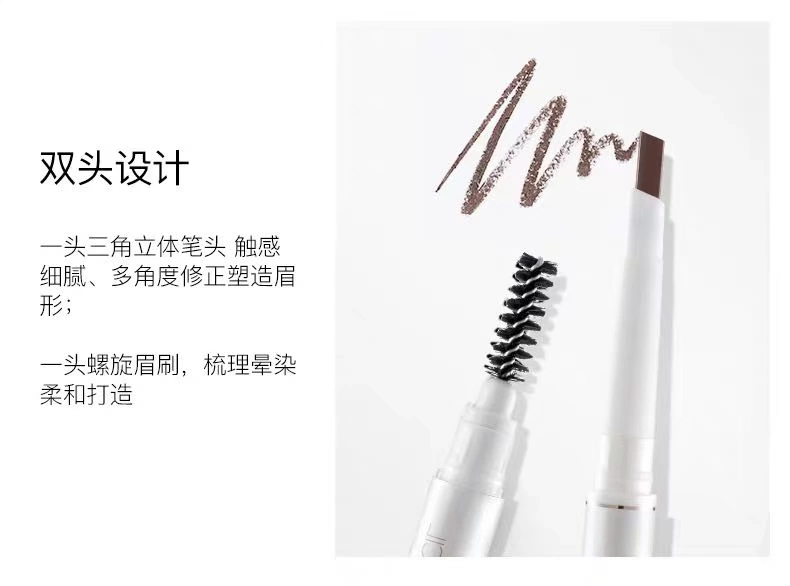 Shu OUSHU Fine Rotating Eyebrow Pencil Natural Vivid Chống thấm nước, chống thấm mồ hôi và không đổi màu Chì kẻ mày Dark Brown 0.3g - Bút chì lông mày / Bột / Stick