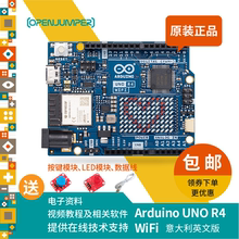 Arduino Development Board Arduino U