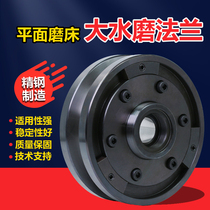 Jiande 306 84 510 Okamoto Nai Hirano Pufa Rongxie large water grinding flange grinding wheel flange