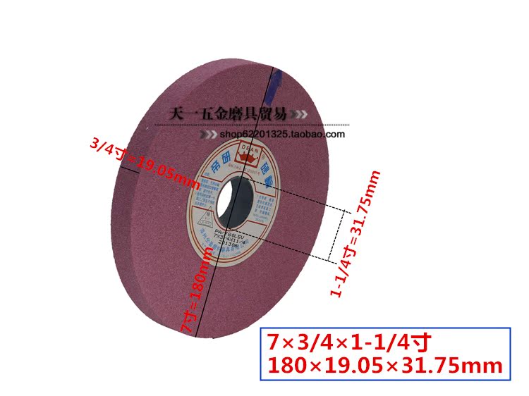 Hoàng đế nghiên cứu song song mài crôm corundum mài bánh xe thép công cụ mài thép PA7 * 3/4 ​​* 1-1 / 4 - Phần cứng cơ khí