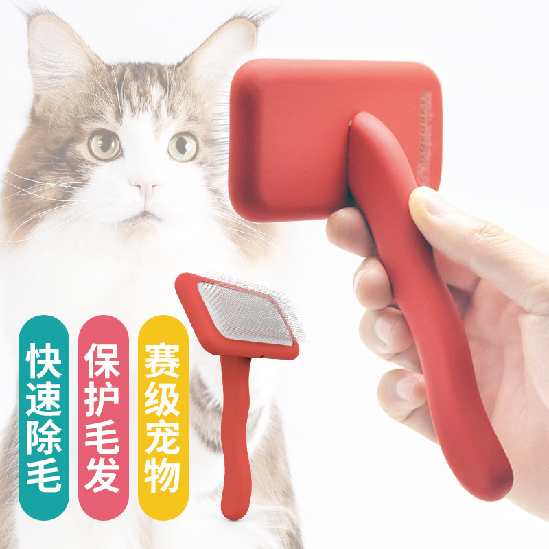 Pet air cushion fluffy hair brush professional comb gram needle comb cat floating hair cat home comb puppies with permanent needle comb