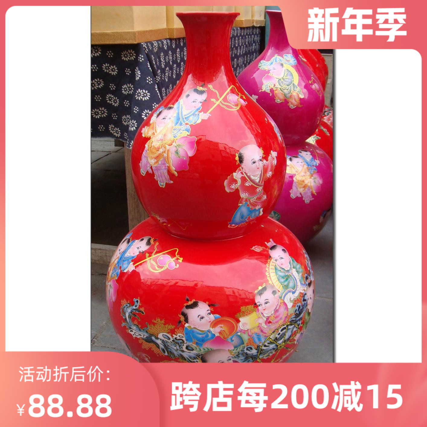 Special price Jingdezhen ceramic vase China Red Baizi picture baby drama gourd bottle large home furnishings boy