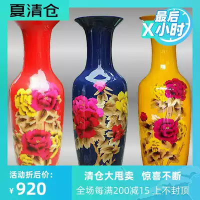 Jingdezhen ceramics Floor-to-ceiling large vase straw Chinese red, yellow, blue and white living room home decoration decorations