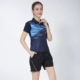 Thoáng khí tay ngắn phù hợp với bóng chuyền nam phù hợp với phụ nữ áo không khí đào tạo thi đấu phù hợp với bóng chuyền quần áo thể thao quần vợt bóng bàn quần áo
