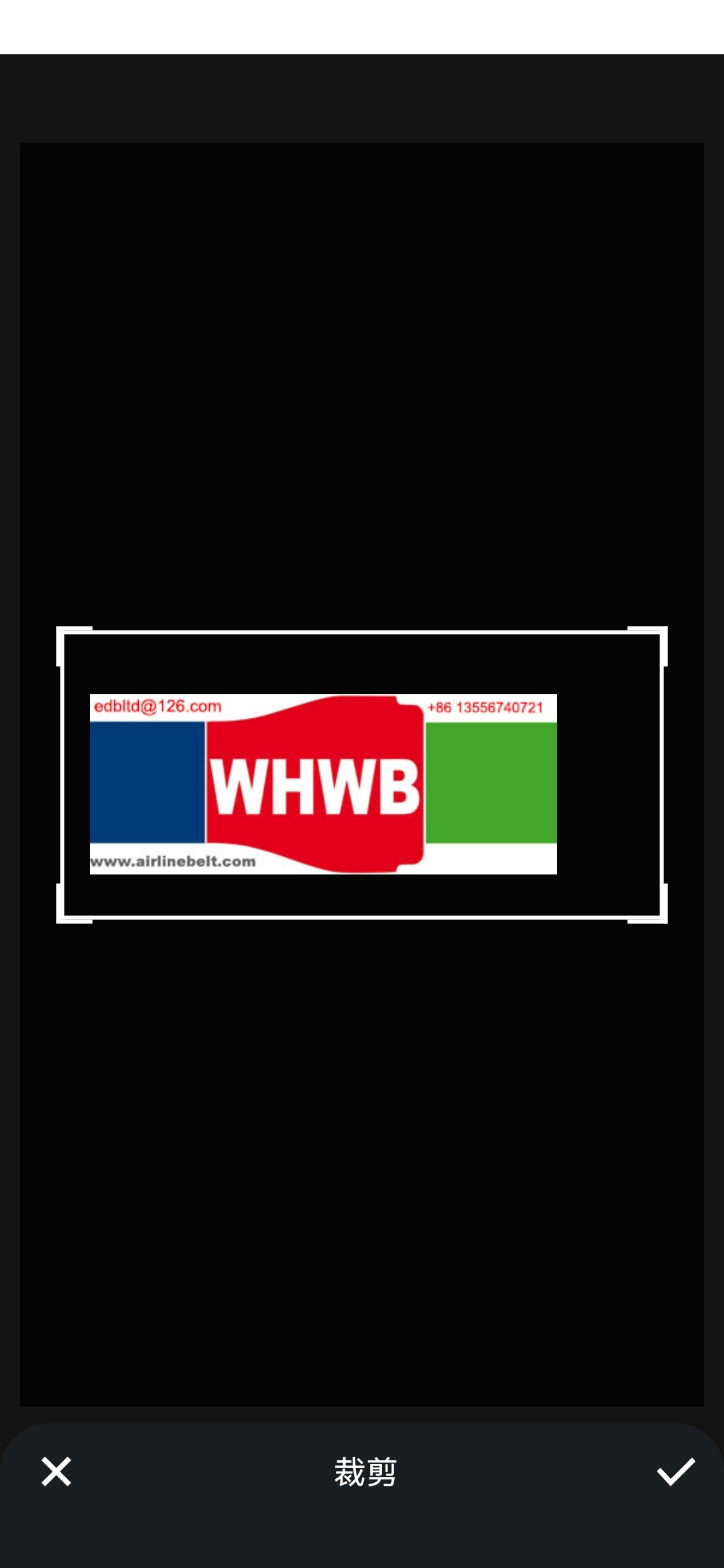 WHWB Airlinebelt