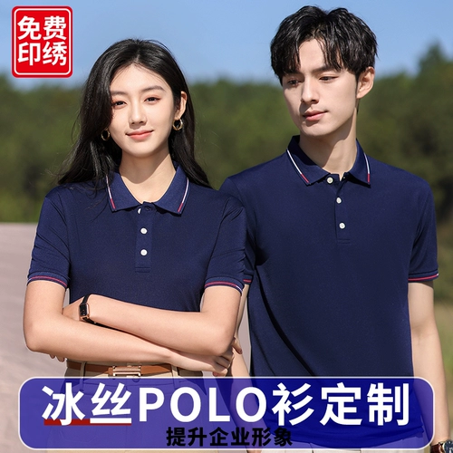 Футболка polo для работы, делается под заказ, с печатью вашего логотипа