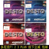 Железнодорожный Ping Pong Donic Blue F1 Donick F3 набор клея F2 Glue F1 Hard F1 Enhanced Plus plus Pink