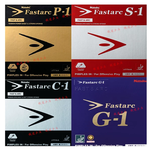 Товары от 铁道飞炫乒乓