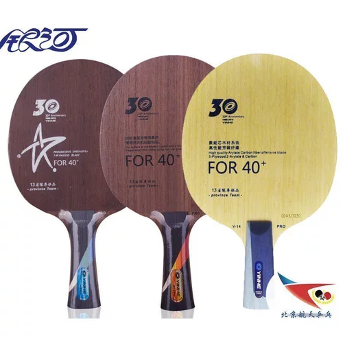 Железнодорожная галактика 30-й годовщины U2 настольный теннис ракетка нижняя панель U-2 MC2 V14V-14 Pro Новый материал 40+