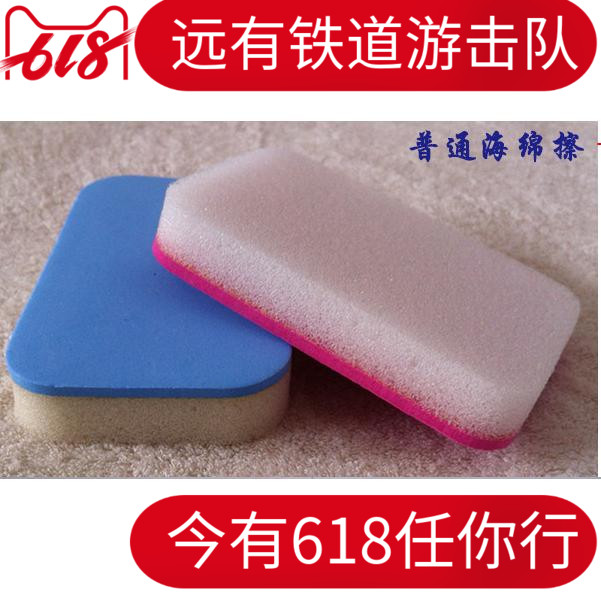 Sponge scrubbing sponge cleaning sponge rubber rubber rubber shelf protection equipment