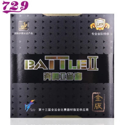 Shandong Railway Friendse 729 Pentium 2 Golden Edition Провинциальный провинциальный провинциальный настольный теннис играет в тряпичный набор